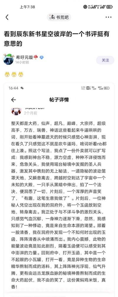 23333挺有才华的
