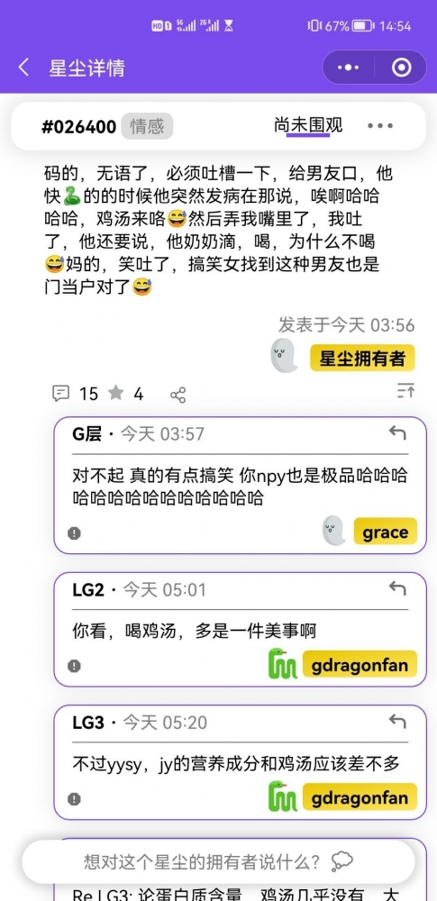 笑死