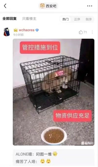 暗示我鲜是吧