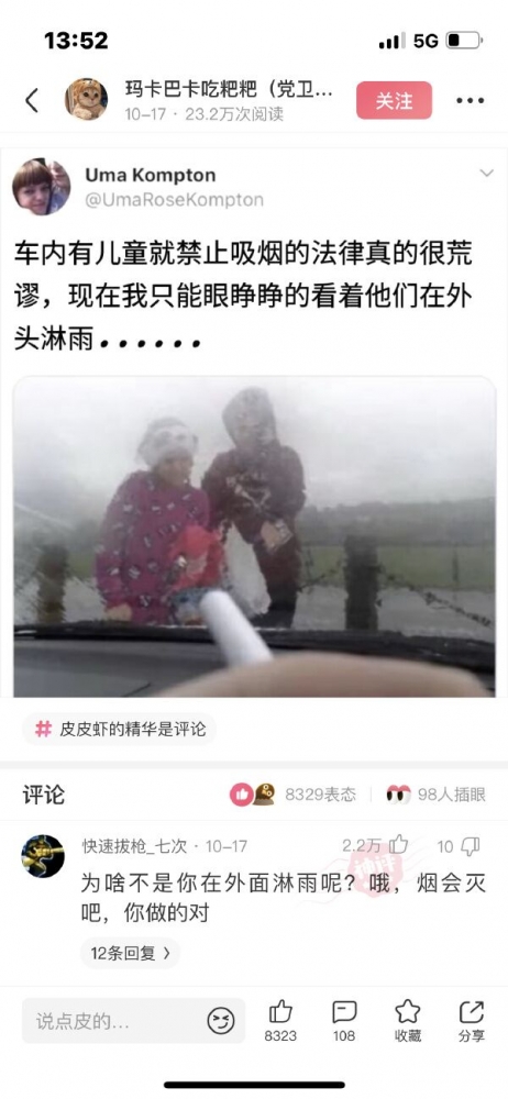 艹