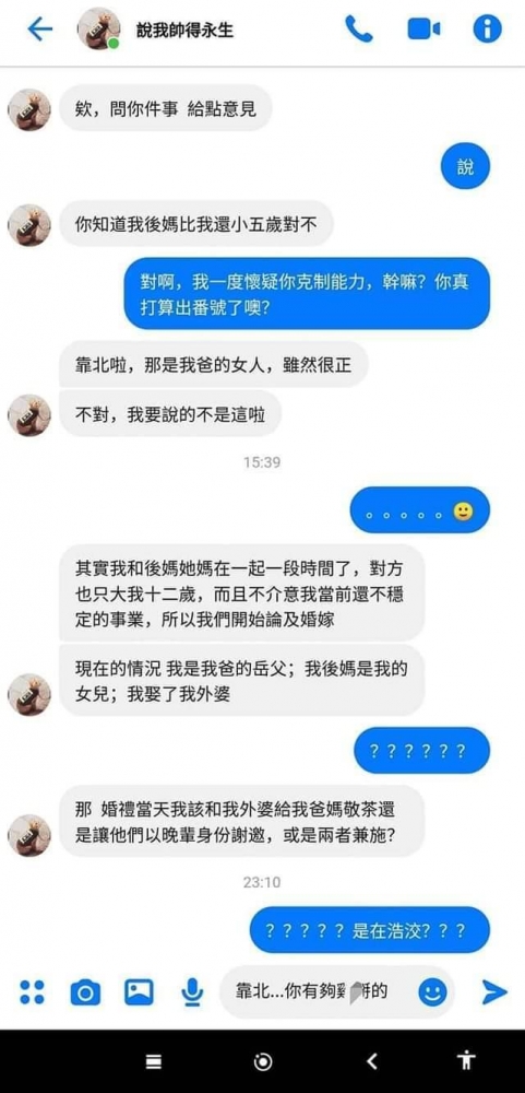 怪,非常怪