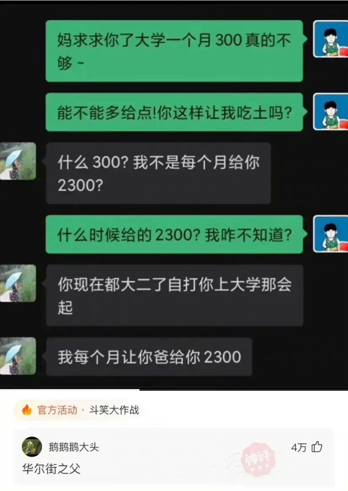 好家伙,什么黑中间商