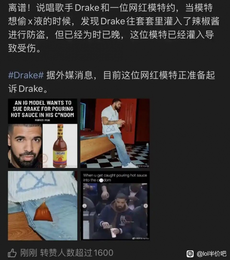 防盗精是吧?