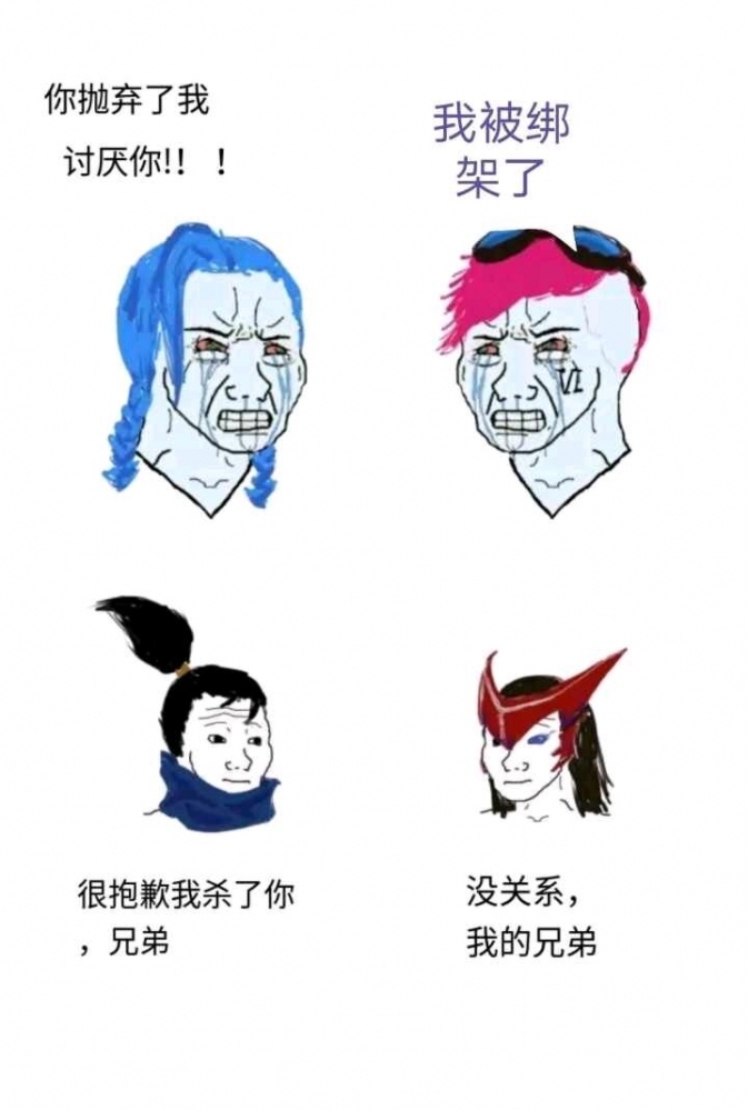 什么鬼畜剧情