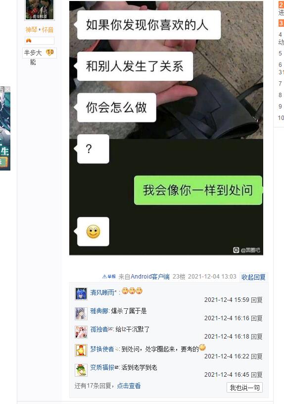 笑死,真实伤害