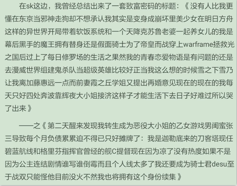 什么刺猬猫榜一