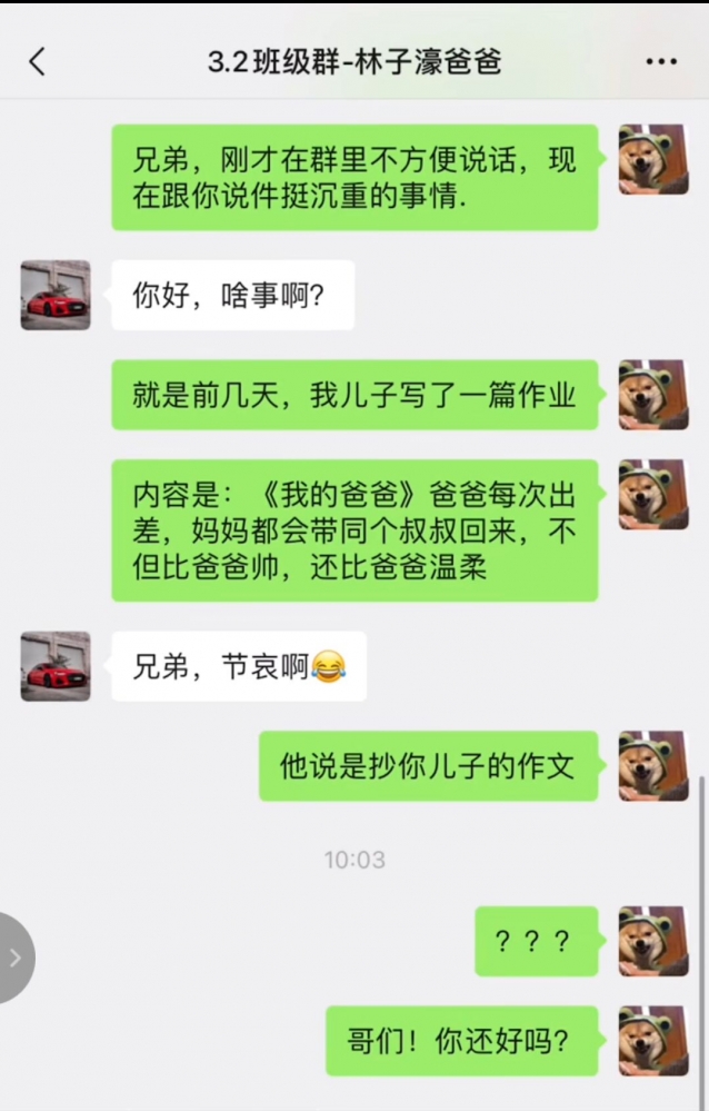 啊这