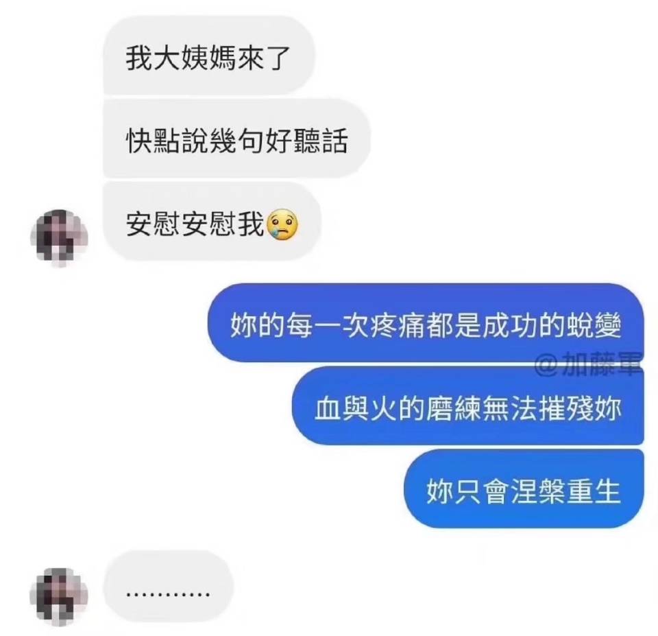 好文采