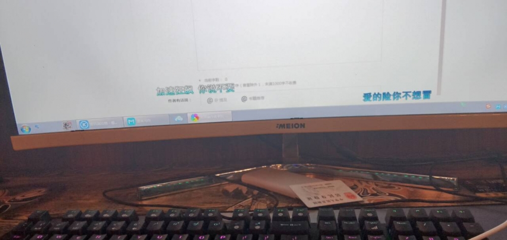 网咖中