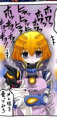 格利扎……大概