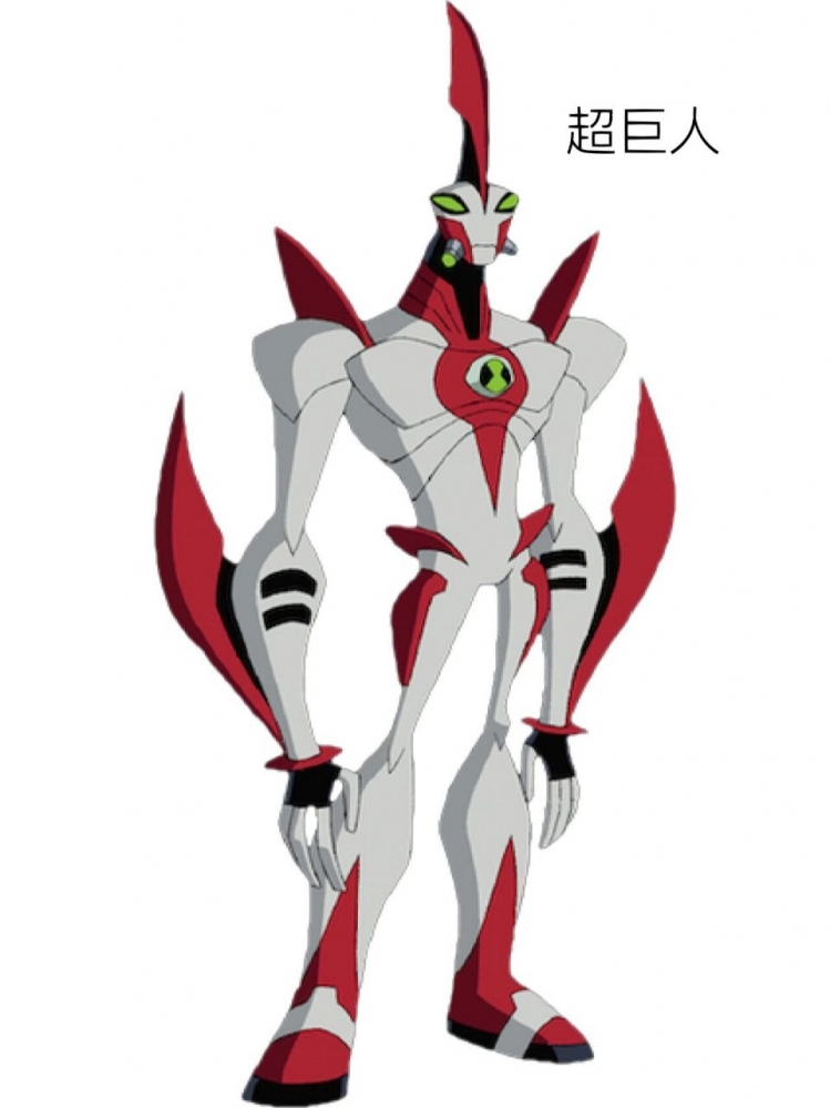 超巨人