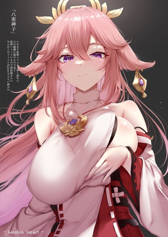 屑狐狸