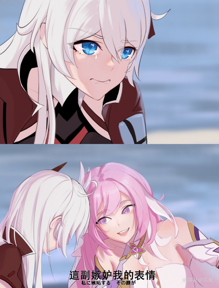 琪亚娜の败北