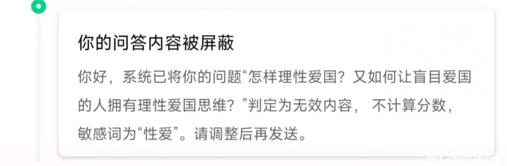 贴吧找的图