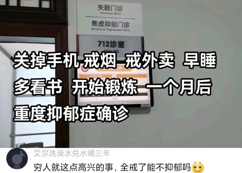 健康生活