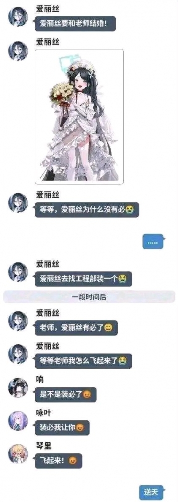高高的飞起来
