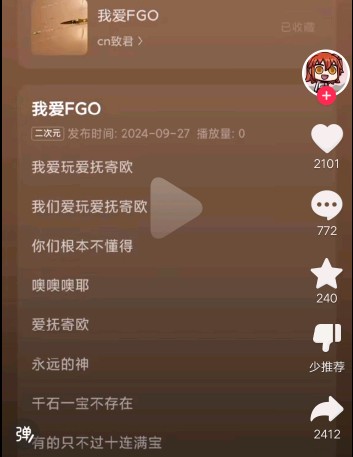 玩废狗玩的