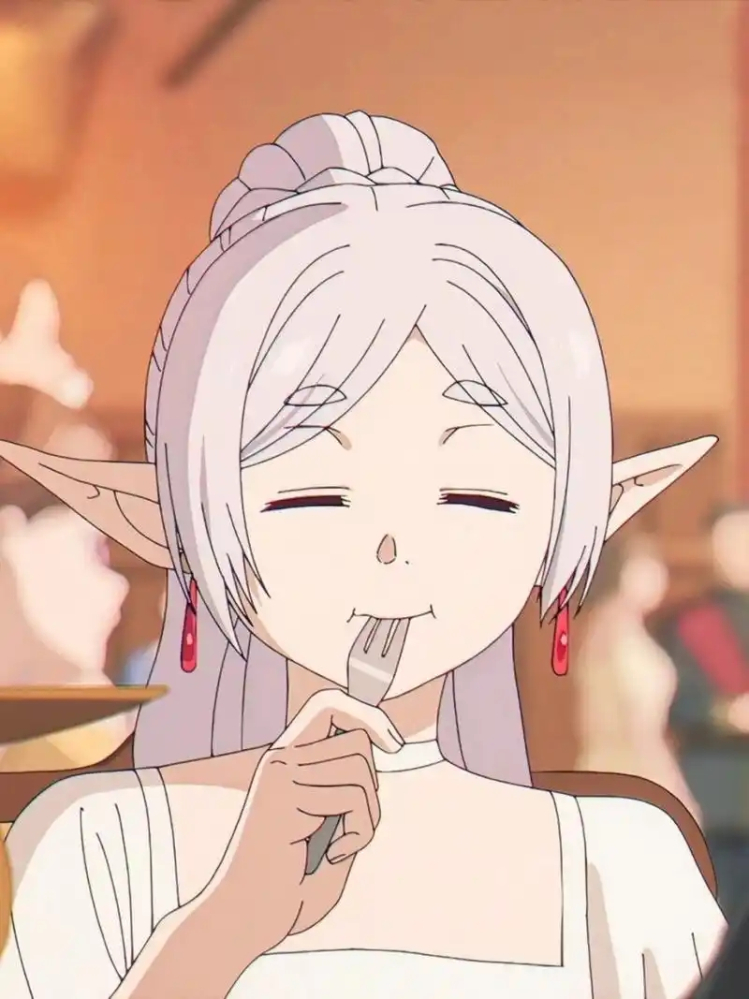 吃东西的芙莉莲