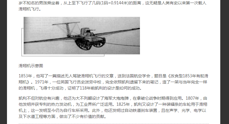 查文献的时候遇到的笑