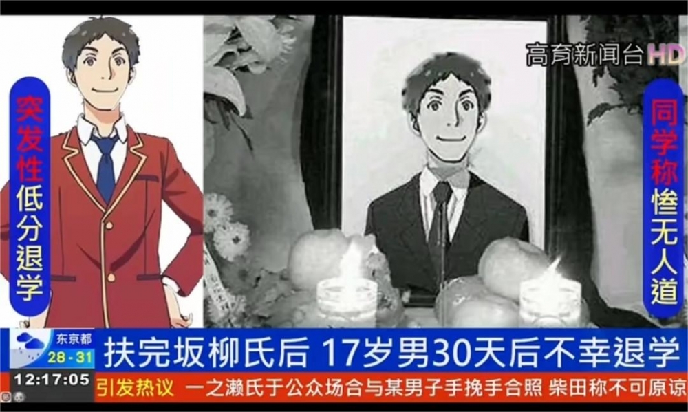 继续上香