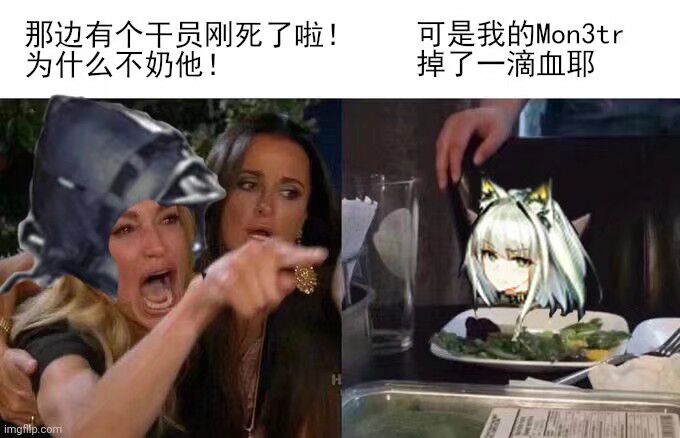 凯尔希这个屑婆娘