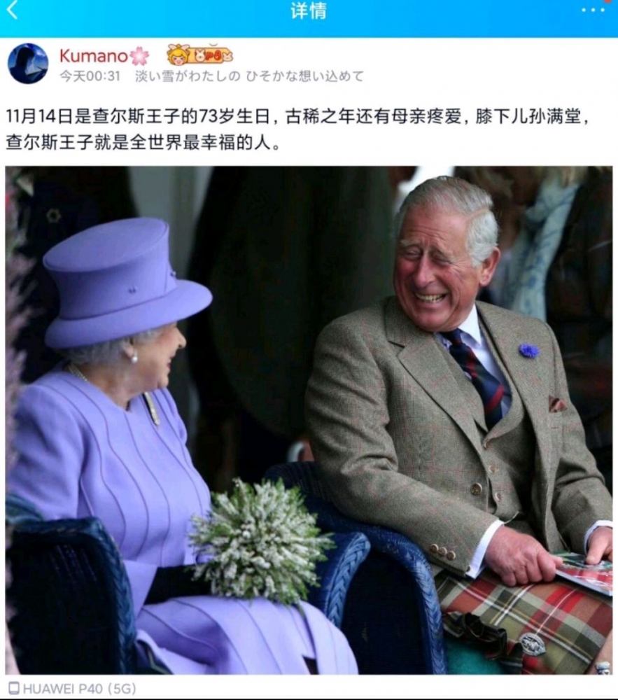 世上岂有六十年之太子