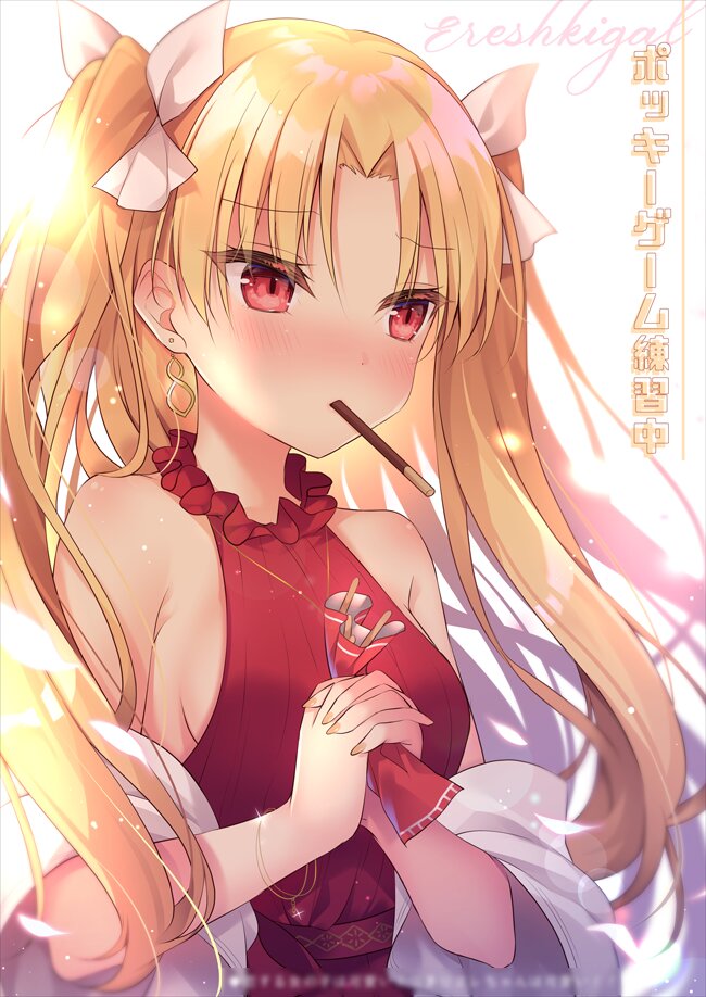 和艾蕾吃一根巧克力棒