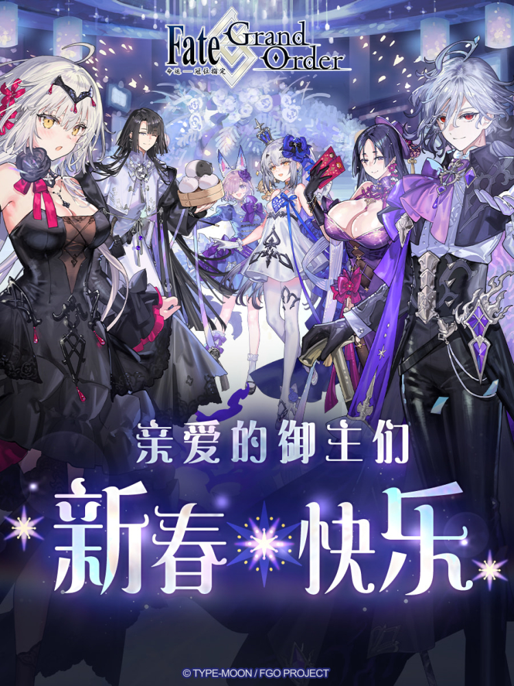 新春快乐~