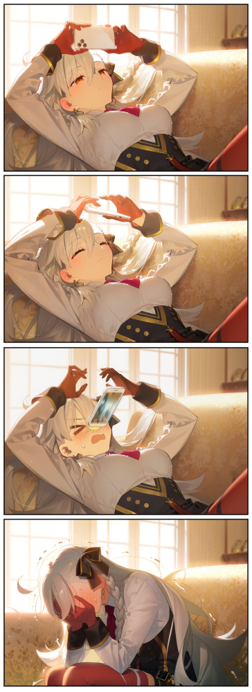 所长