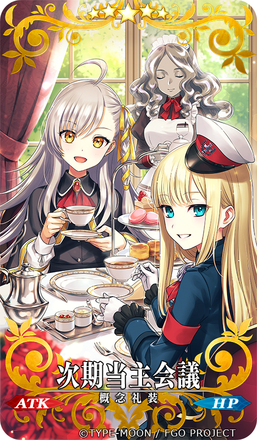 所长＆莱妮丝