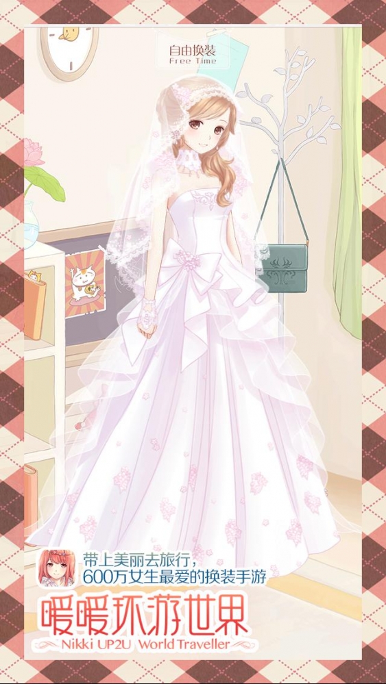 礼服类似于这个样子