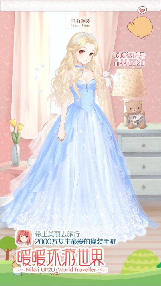 主角宴会的穿着参考