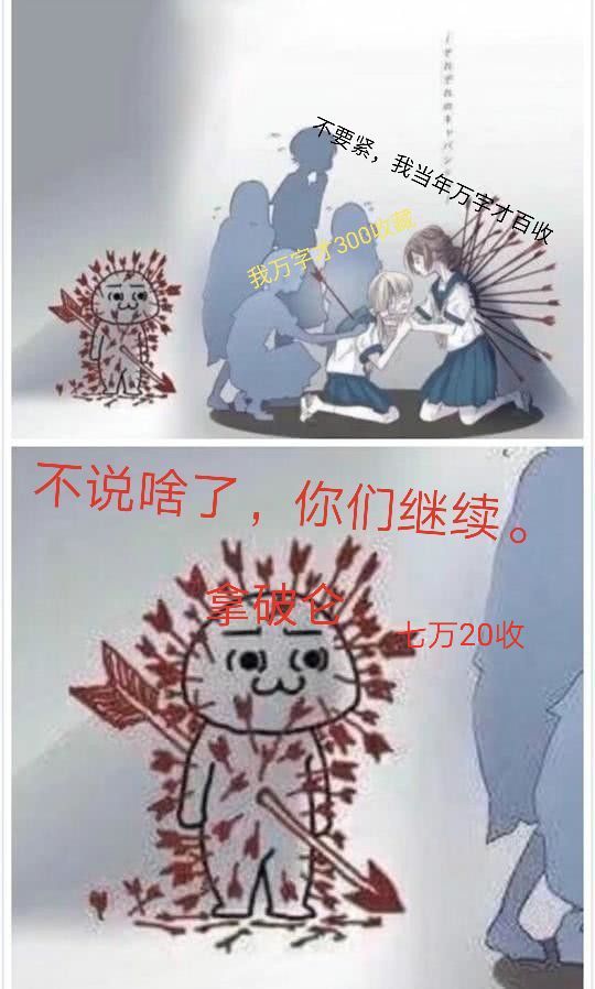 当年的表情包