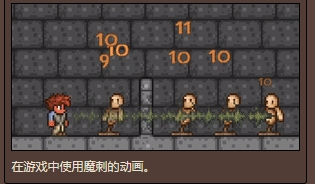 魔刺