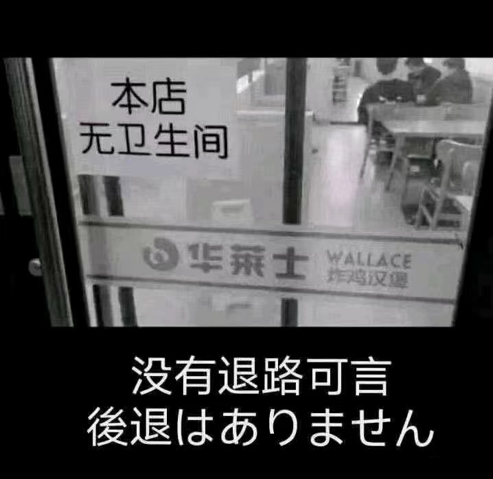 贴吧吊图