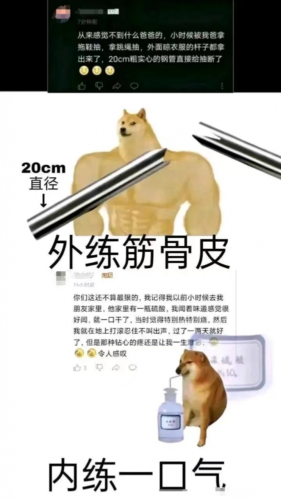 贴吧吊图