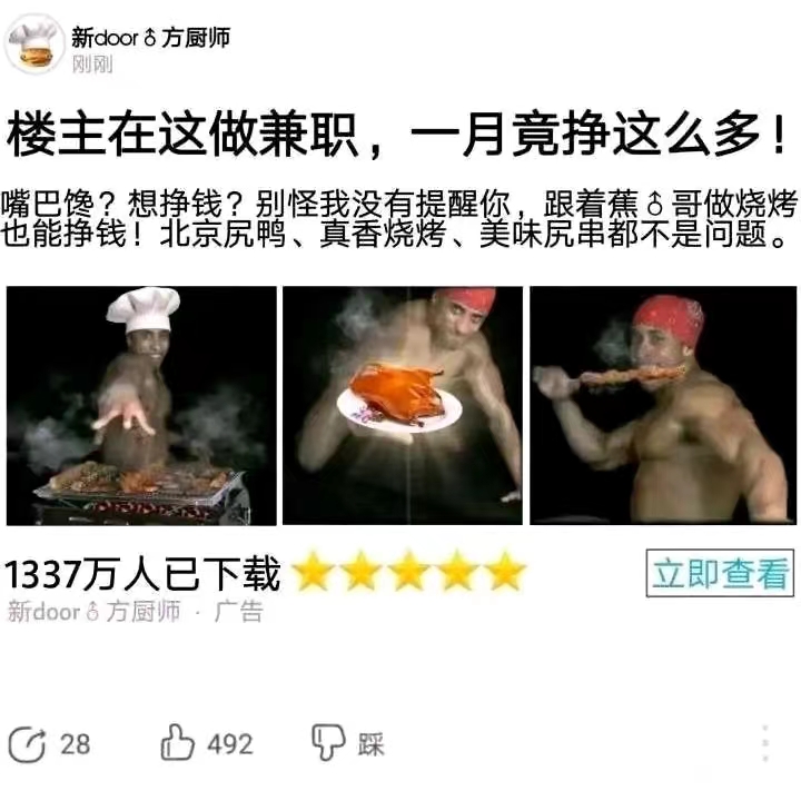 贴吧吊图