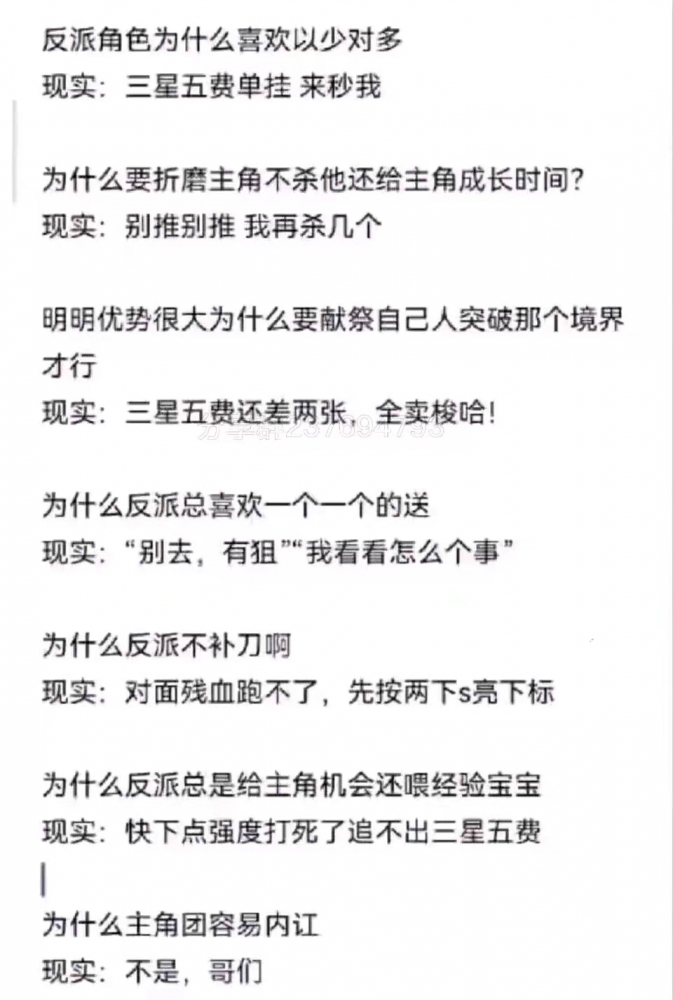 贴吧吊图