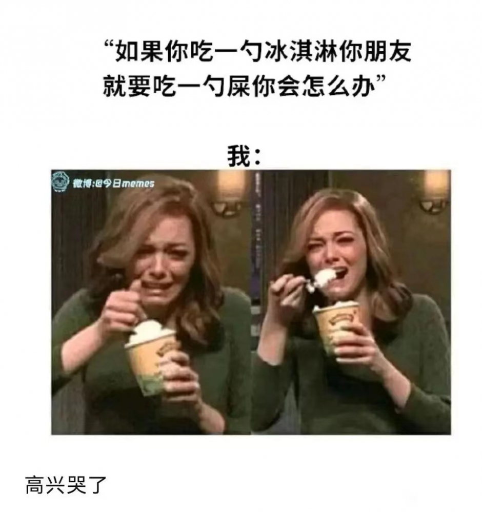 贴吧吊图