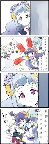 你真的背叛了吗