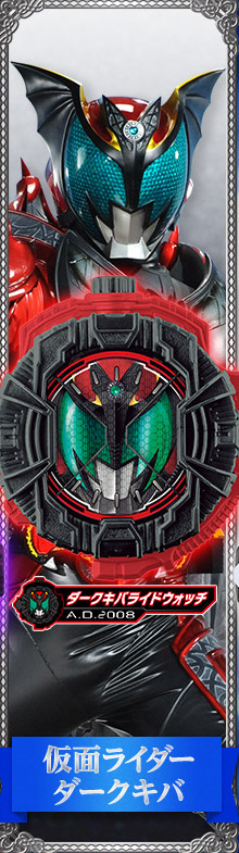 Dark Kiva