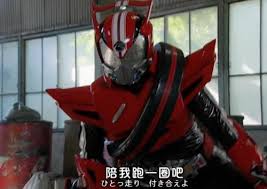 陪我跑一圈吧