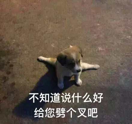 嘤嘤嘤