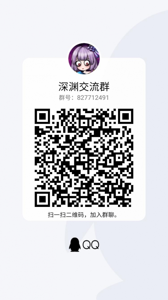 群