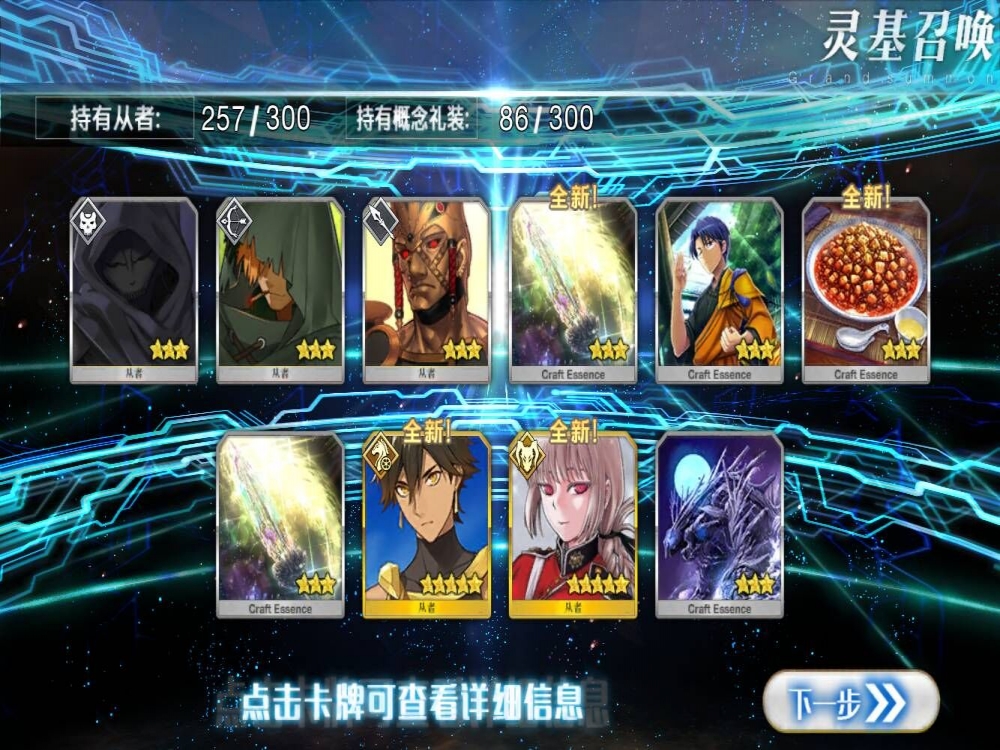 金彩二连