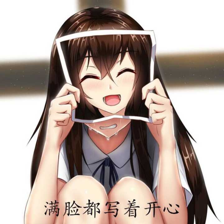 随意批评 ……