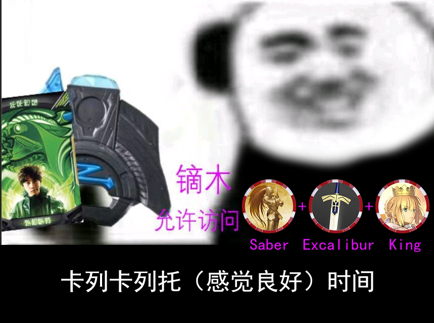 自己P图做的表情包