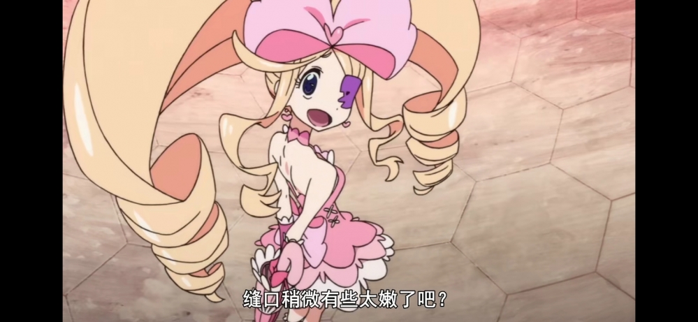屑女人