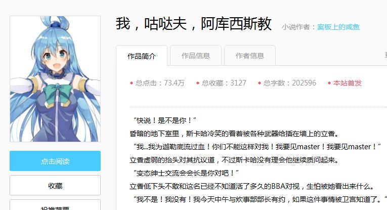 我发誓绝没有py交易