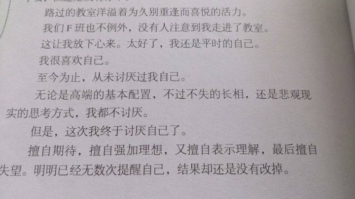 大家都是材木座